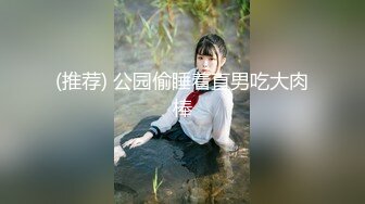 【新片速遞】 新来的妹子黑丝诱惑露脸大秀直播，风骚的翘臀撅着屁股掰开逼逼给狼友看，精心修剪的逼毛，自慰逼逼呻吟可射[276MB/MP4/33:22]