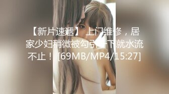 陪渣男逛商場的齊逼黑裙花丁字內大奶子騷女