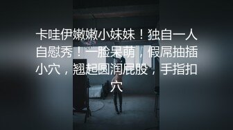 人妖Ts北野望：可爱秀气小妖，光滑酮体，想不想玩一下菊花~~