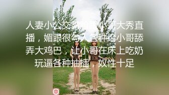 ⚫️⚫️顶级反差女神！万人舔屏OF大奶气质九头身尤物【Vava5055】私拍，你的女神背后总会有个玩肏她