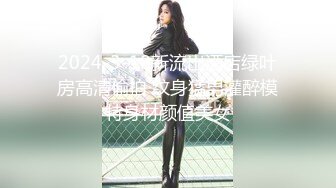 【极品女神??推荐】火爆高颜值网红美女【抖娘利世】贺春新作《空气女仆》白色纯洁『情 爱 欲』超清4K原版无水印