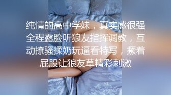 江苏镇江肥臀少女