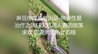 喊个寂寞骚妇出来跟兄弟轮流操