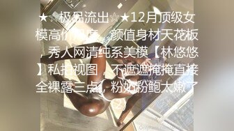 【新片速遞】十年一遇可爱泰妖Ts--Kitty❤️ 美过当代网红，气质无与伦比，小娇躯洗着大屌仙女棒，真想帮她洗洗鸡巴和后庭！[76M/MP4/01:03]