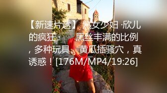 STP23765 良家小姑娘，豹纹内裤吊带黑丝，拨开内裤就插，后入极品肥臀掐着喉咙爆操