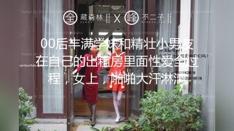 《硬核炸弹✿泄密》露脸才是王道！推特高颜极品身材治愈系女神【无法无甜甜圈】电报群最新福利~能肏能调教能露出很好玩很反差