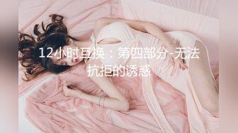 【极品 女神 身材无敌爆炸】瘦瘦美妞一对36D豪乳 ，腰细胸大，170CM大长腿 ，骑乘操逼奶子甩动，浪叫呻吟很好听