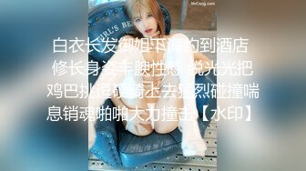 【清纯少女】【毕业生海海】逼毛旺盛的闷骚美少女，大尺度，让人怀念起了大学生活 (2)