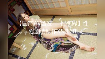 [素人 JAV Amateur] FC2 PPV 1139863 【當選速報】第30撮ゆうな18歳女子大生ようやくおれにも當たりが來た！今回買わないと後悔しますよ！