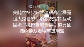 [MP4/ 128M] 操新娘情趣装美眉 戴个套套吗 不戴了 那被我老公发现都不好 无套啪啪 最后射脸