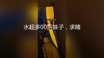 来一个挑战哥哥们能跟着我忍到什么时候有没有能挑战成功的呢@DaFoer_@Daguidiyi@PornPicks_@Fojiangnice_1717738549532098699_0_720x1280