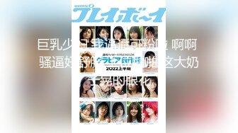 【新片速遞】❤️精品推荐❤️韩国TS『hwahyeon 华泫』白丝女仆啪啪被男友干的翻白眼 [904MB/MP4/00:40:36]