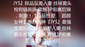 《极品CP魔手外购》近景偸拍商场女厕各种类型小姐姐方便亮点多长腿丝袜制服妹逗逼表情是怎么回事附加经典007极品厕拍 (10)