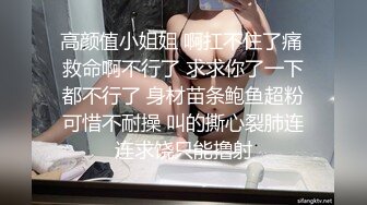 大像传媒《女体淫荡诱惑炮机出击两次喷发》乖乖女的外表下是渴望被拥有欲女-畇希