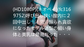 (中文字幕)夫とも顔見知り 隣のヤブ医者に寝取られ診療された人妻