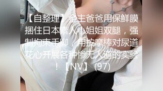 [MP4]STP26608 ?露出调教? 超顶贫乳窈窕身材嫩萝 ▌妍妍▌道具全开大突破 户外露出三点刺激 肉便器玩物 VIP0600