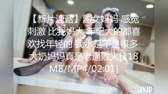 [MP4]STP28407 婴儿肥甜美少女！难得露全脸诱惑！顶级美乳S型身材，蜜桃臀撞击抖动，脱下丁字裤掰开穴 VIP0600