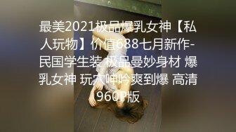 nana030✨露出系博主  很大胆  经常在公共场合露出 长相与