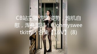 网红女神 最新超人气极品网红美少女 不见星空 寂寞独居少女勾引邻居 蜜穴塞满疯狂输出 骨髓精液都被榨干了