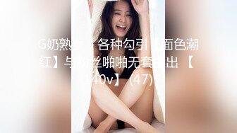 摄影师猥亵女大学生强制内射