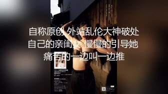 ❤️天美传媒实景国产剧情动作片【大乳晕木瓜巨乳小姨子淫荡色诱】热门女主-徐夜夜出演