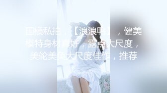 【最新封神❤️极品乱伦】海角大神《异父异母的妹妹》后续&gt;妹妹和男朋友打电话被我操爆精内射 太刺激了 高清720P原档