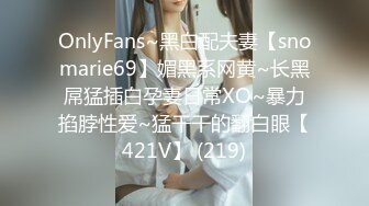 福利精品 OnlyFans网红Ms.PuiYi 巨乳骚少妇自拍视图合集[158P+13V/534M]