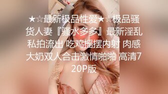 邪恶三人组下药迷翻公司的美女同事带回酒店各种姿势玩4P（续） (1)