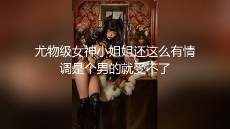 颜值区网红级女神下海，8小时持续诱惑，厕所扣穴喷尿，粉红奶头完美身材