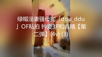 【Stripchat】“啊好痛啊，哥哥不要”反差邻家小妹范女主播「jennyjoice」手指捅屁眼模仿被爆菊