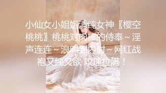 ✿白嫩JK学妹✿乖巧萝莉妹子小闷骚型，水嫩一线天白虎嫩B被金主爸爸各种啪啪蹂躏，无套中出内射一逼白浆！