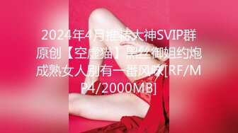 [MP4/ 712M] 我有一台拖拉机20岁，体重108，175CM模特，翘臀美腿身材无敌，仙丹加持后入爆操