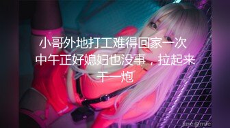 第四爱【三】end 女主被反调教