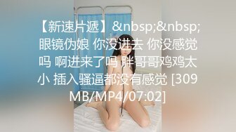 童颜巨乳裸舞【姑奶奶】抖动大奶~掰穴柔逼~裸舞~掰B自慰~呻吟声可射【120v】 (30)