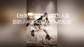 STP22768 麻豆传媒 MD-0165-7 少年阿宾 第七章 吾爱吾师