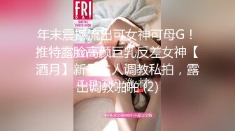 《黑客破解》精壮小伙酒店约炮丰满少妇才干了一炮就不行了✿少妇不满意