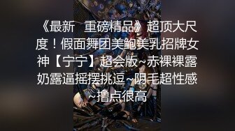 高中女生与男友的自拍第五部，颜值高美乳极品身材，呻吟诱人各种姿势狂插