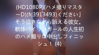 果冻传媒 GDCM-014 绑匪美人计▌陶杏儿▌妻子极致挑逗