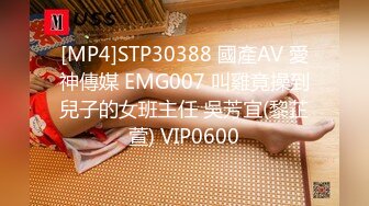 [MP4]STP26859 淫娃欲姐 情欲四射推特网红尤物▌甜心宝贝 ▌剧本杀女特工蜜穴惩罚 黑丝挑逗白虎穴榨精 极爽中出黑丝淫靡裂缝 VIP0600