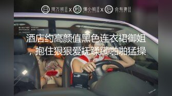 淫荡秘书「晚晚酱」出差妙用，巨乳晚晚终极侍奉，换装网状连体丝袜老板更是兽性大发