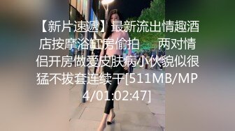 【良家熟女】泡良达人人妻收割机，最新力作，荤素不忌，每天换个新货来，这骚逼今晚被干爽了