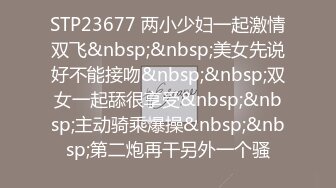 老哥约了个颜值不错短发大奶少妇啪啪 近距离口交上位骑乘抽插搞了两炮 很是诱惑喜欢不要错过