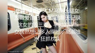 【新片速遞】&nbsp;&nbsp;Onlyfans 极品网红小姐姐⭐桥本香菜⭐《春梦了无痕》2K原档流出[1630M/MP4/37:54]