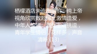 【乱伦❤️兄妹偷腥】爱上自己的妹妹✿久违与可爱妹妹激情抽插圆润蜜乳欲罢不能超湿后入我不行了哥哥~啊内射蜜穴