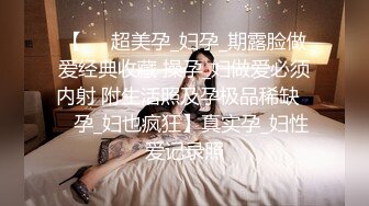 露脸COSER极品反差婊