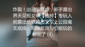 Onlyfans推特网红 极品身材颜值眼镜娘 xreindeers 欲求不满漂亮大奶人妻吃鸡啪啪6