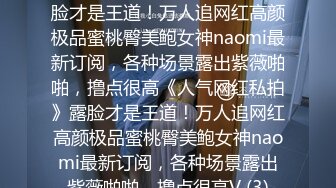 料友分享 湖北生态环境技术学院大二母狗 徐梦圆 开学即分手被男友曝光！