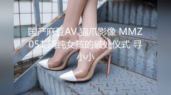 STP33050 性感高跟白丝吊袜护士给病人的治疗方案 BunnyMiffy 米菲兔