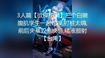 [MP4]STP28671 网红少女 剧情迷奸前女友爆肏小骚货▌提莫▌肆意玩弄肉体 美妙快感体内涌动 爽到无法拒绝舒畅呻吟 VIP0600