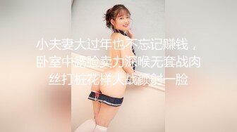 麻豆传媒 MKYNC005 夏日夜总会 钻入女儿的蜜窝 白思吟